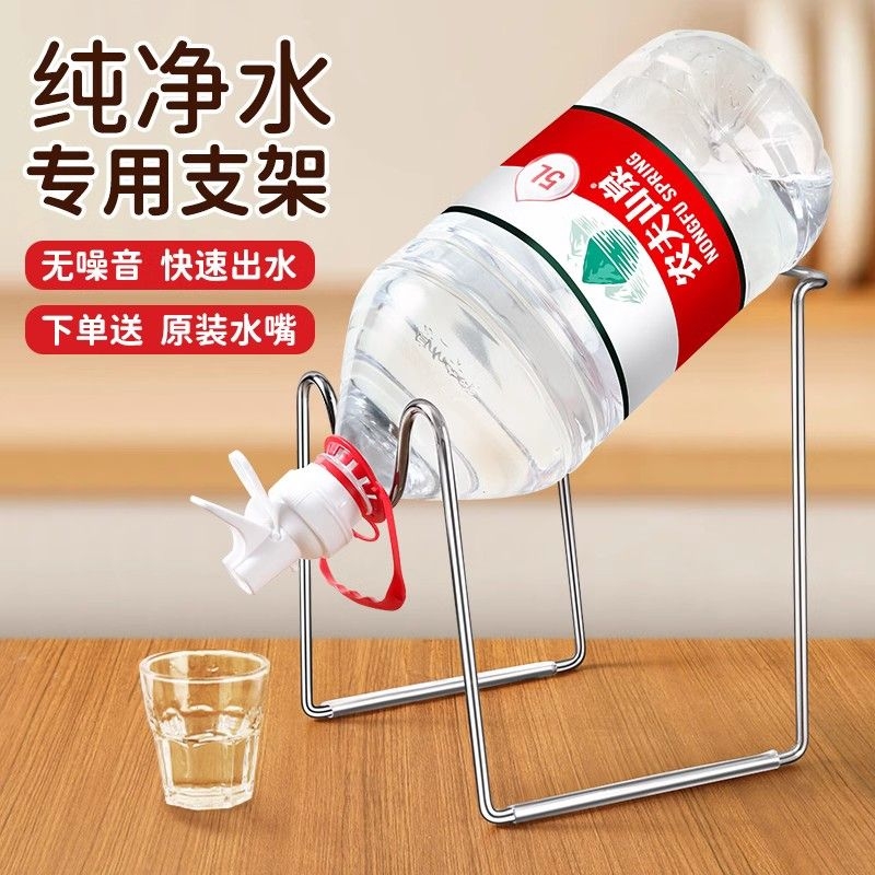 桶装水倒置龙头加高型