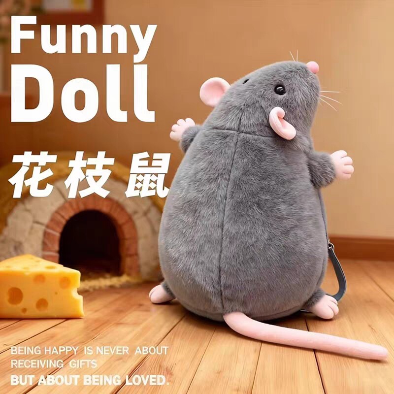 仿真花枝鼠玩偶抱枕搞怪大老鼠毛绒公仔豚鼠娃娃女生男友生日礼物