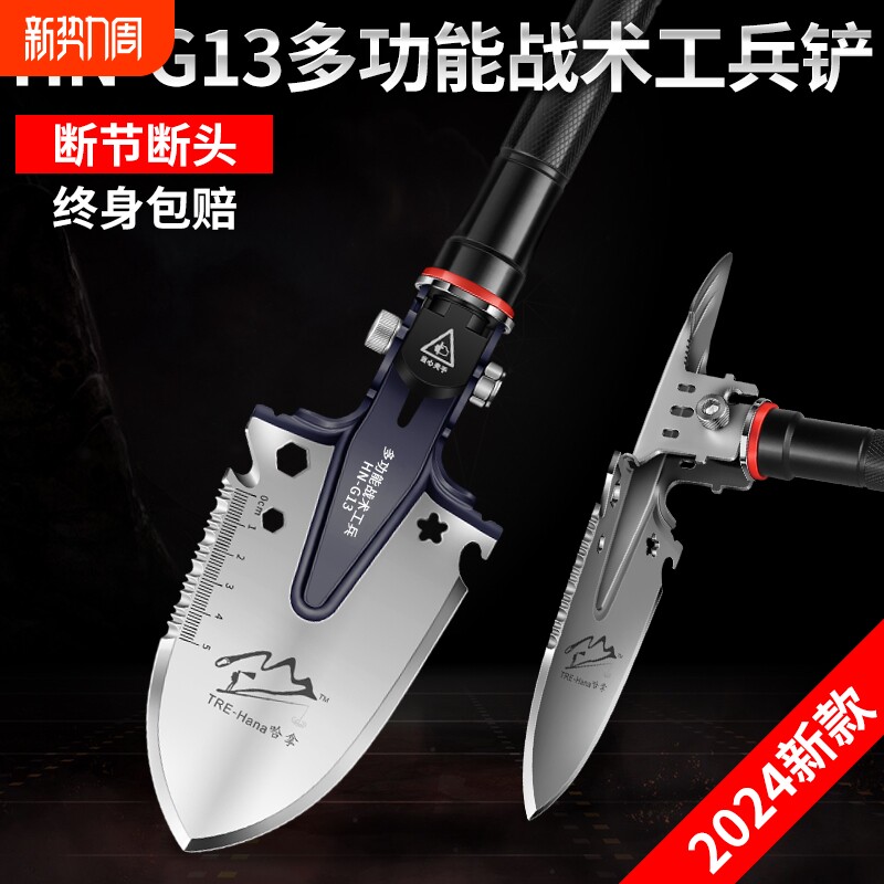 工兵铲多功能户外铲子车载铁锹便携铲折叠拆卸兵工铲锰钢