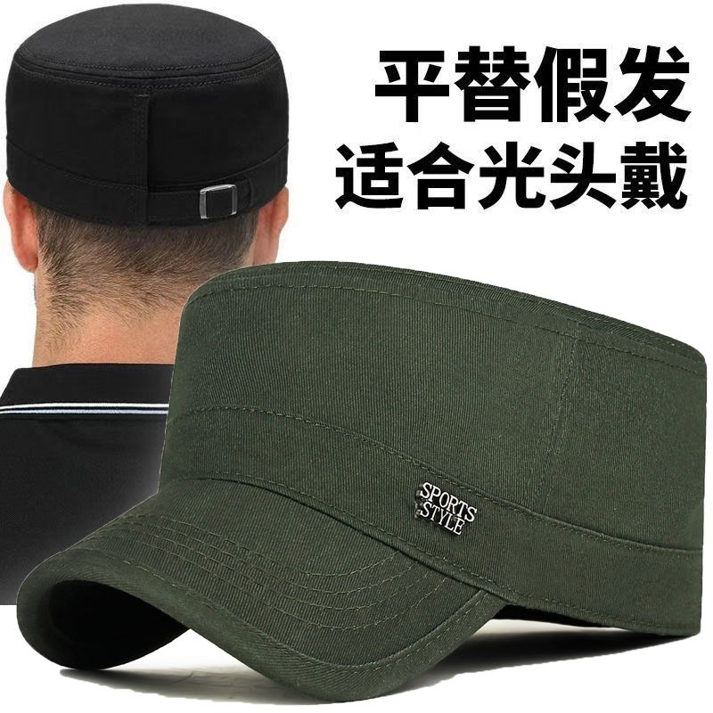 后封口平顶帽子男四季款可调节纯棉不褪色中老年男士出游休闲刺绣