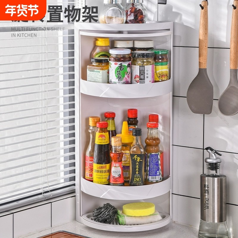 厨房旋转调料置物架台面三角转角柜收纳架防尘架子免打孔吸盘墙角