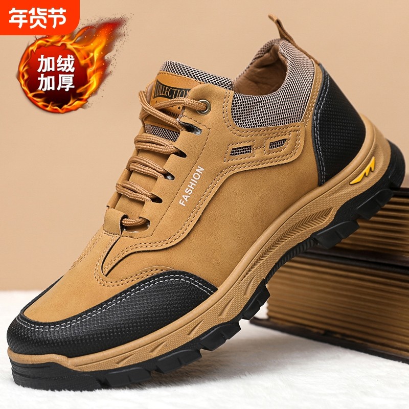 劳保鞋男防砸防刺穿工装工地工作绝缘鞋防臭透气久站冬季加绒休闲,流行男鞋,时尚休闲鞋,淘宝优惠券,粉丝福利购,淘宝优惠卷