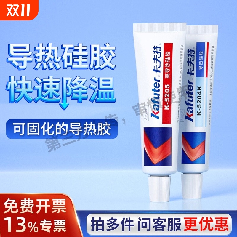 粘鞋专用胶粘鞋胶万能防水强力胶鞋厂专用沾鞋子树脂软胶修鞋匠修鞋粘得牢运动鞋球鞋皮鞋强力补鞋胶水鞋底