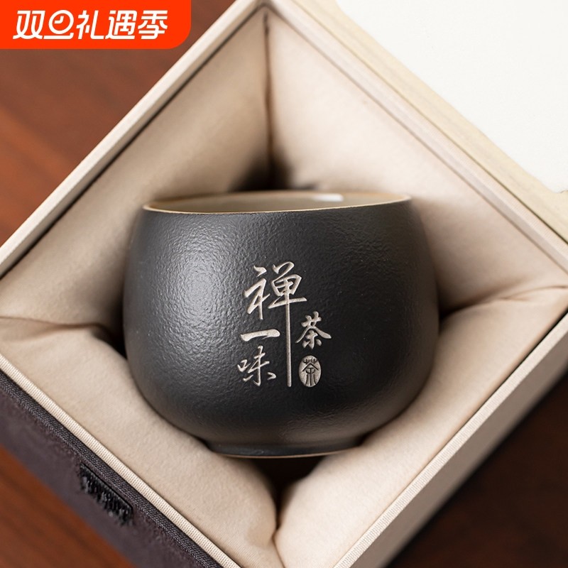 复古黑陶主人杯办公室茶杯家用单杯陶瓷功夫茶具茶盏伴手礼