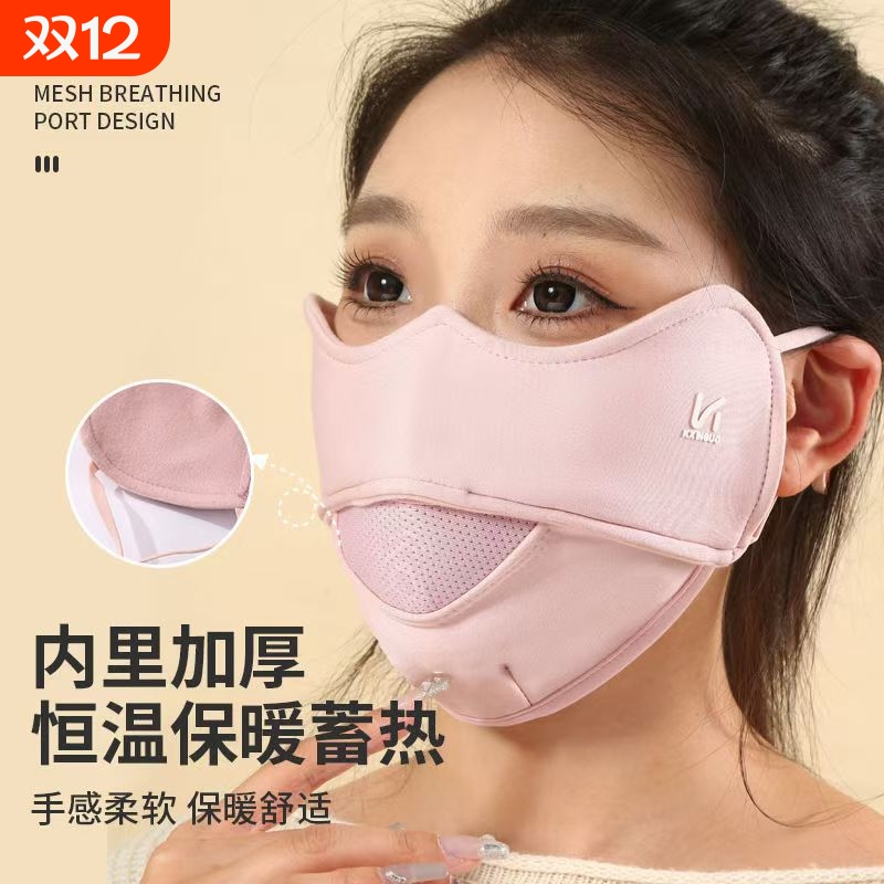 口罩2025新款高颜值女秋冬保暖防风防寒骑行面罩冬3D立体显脸小