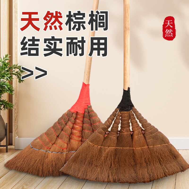 棕榈扫把工厂车间专用老式天然棕毛笤帚家用扫院子长柄扫地大扫帚