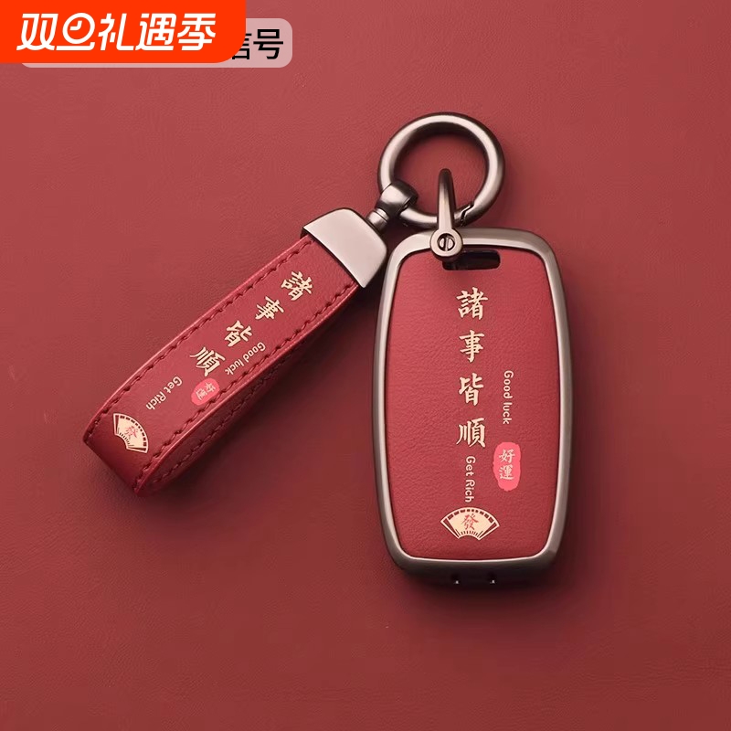 起亚k3钥匙套智跑k5/k2/kx5专用kx3/k4福瑞迪奕跑狮铂拓界kxcross