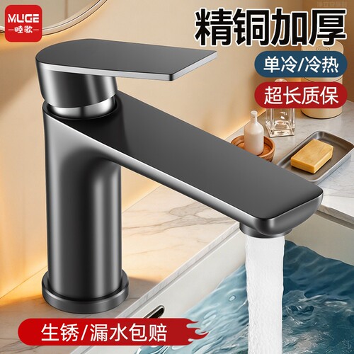 升级加厚不锈钢漏水包赔