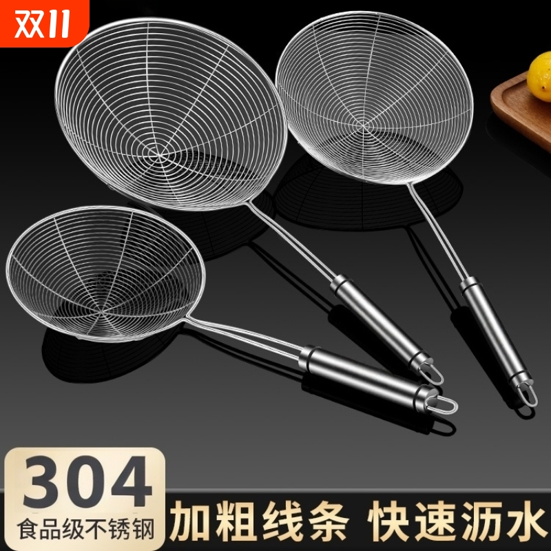 304不锈钢家用漏勺捞面勺油炸过滤网捞饺子过滤网漏油格火锅线漏