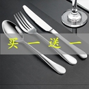 加厚不锈钢牛排刀叉套装 刀叉勺三件套两件套家用西餐餐具精致刀具