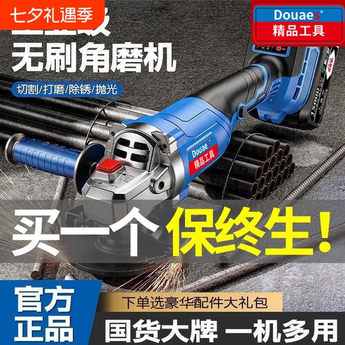 东款无刷大功率角磨机
