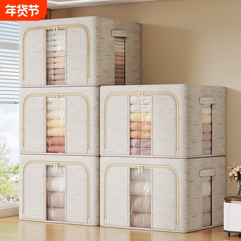 棉麻衣服衣物收纳箱家用大容量衣柜装整理神器布艺折叠储物筐被子,收纳整理,收纳箱,淘宝优惠券,粉丝福利购,淘宝优惠卷