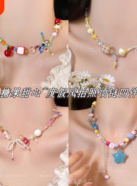 黄色星星锁骨链女可爱童趣串珠项链度假拍照氛围感颈链配饰多巴胺