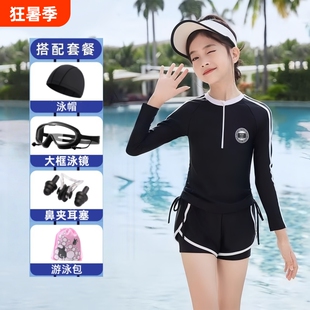 防晒女童泳衣儿童分体女宝小中大童专业游泳馆训练长袖泳衣裤套装