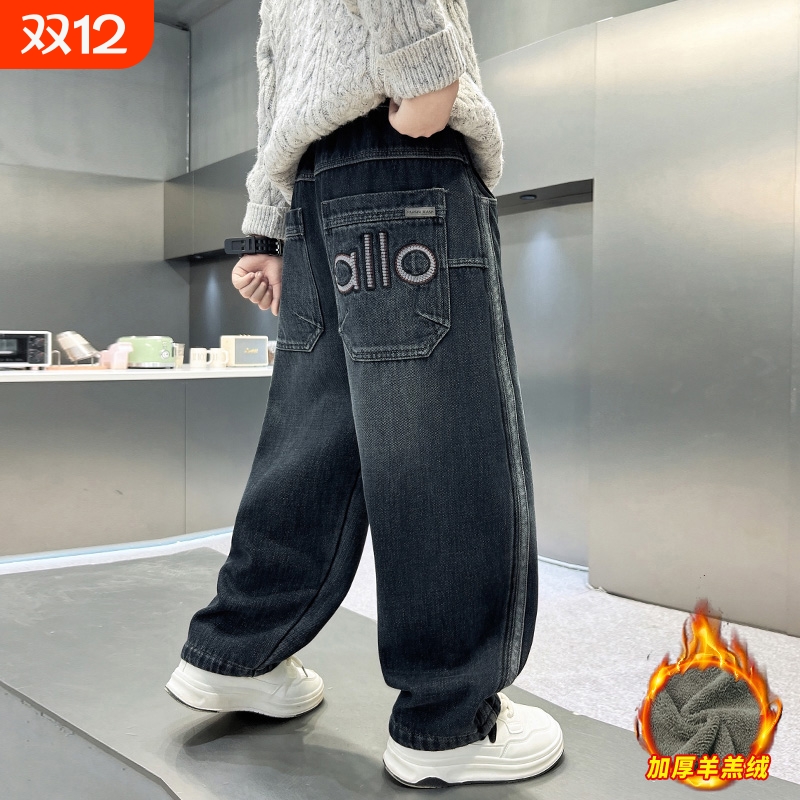 男童牛仔裤冬款2025新款儿童加厚羊羔绒裤子大童男孩帅气时髦长裤