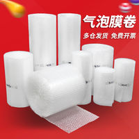 Bubble wrap, shockproof thickened bubble paper, express delivery, foam pad roll, 30 to 50cm, bubble bag wholesale with free shipping thumbnail 3
