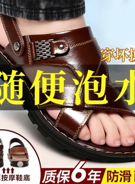 夏季男士凉鞋外穿新款拖鞋高端开车两用爸爸鞋子舒适休闲沙滩黑色