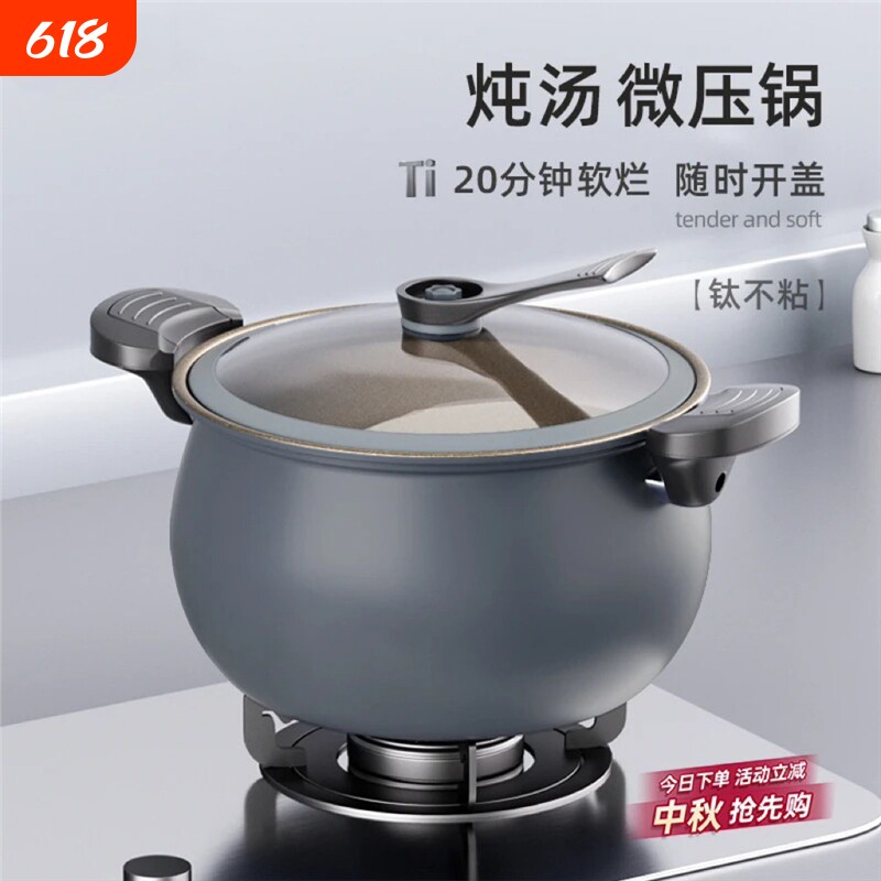 康巴赫德国新款微压锅家用钛不沾炖锅煮粥双耳压力锅汤锅燃气电a3