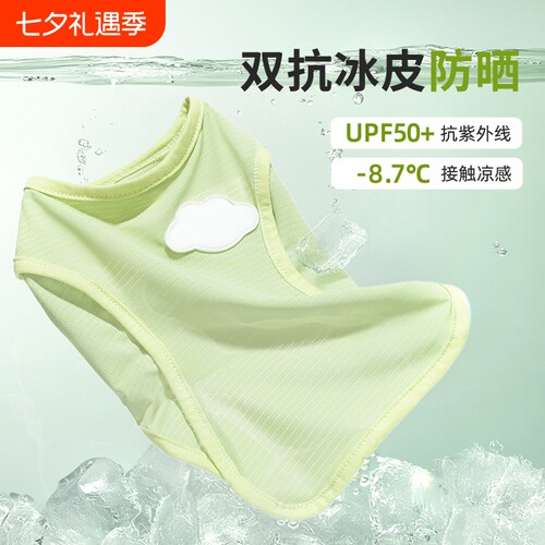 【工厂自营】夏天防晒背心薄款