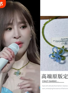 王心凌同款蓝绿花朵小清新项链锁骨链串珠choker新款新款小众颈链