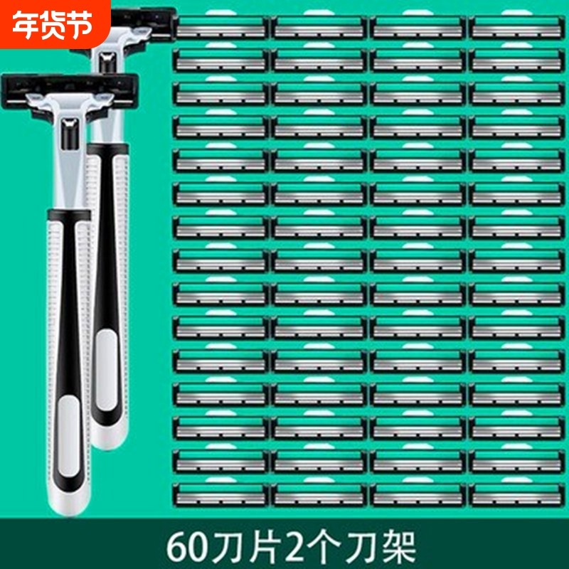双层剃须刀手动刮胡刀老式刮胡子刀片男吉利刀头刀架套装胡须干净