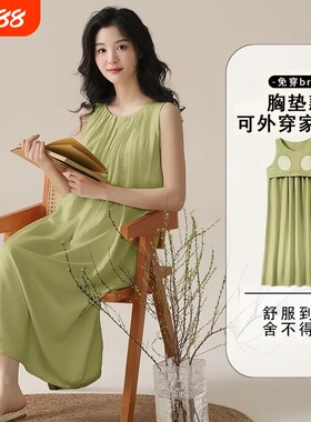 带胸垫无袖睡裙女夏季外穿
