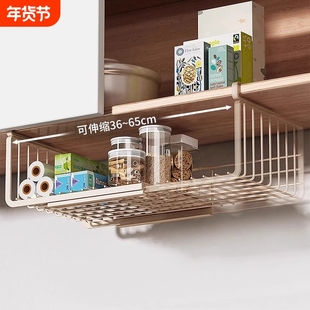 桌下收纳架置物架宿舍挂篮好物书桌下挂衣柜分层隔板桌面挂架神器