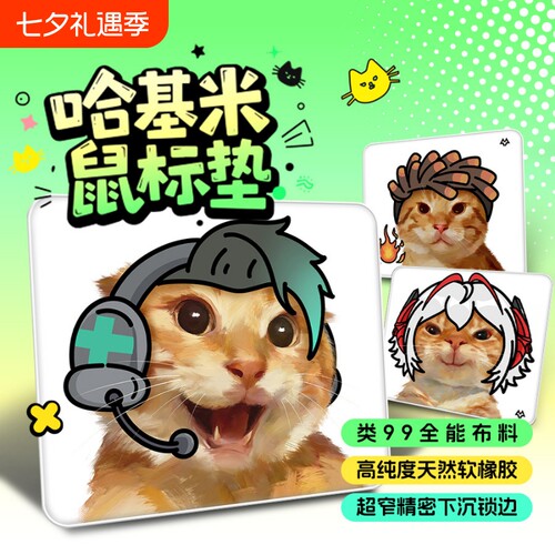 炽鼠电竞鼠标垫中性偏涩FPS细面