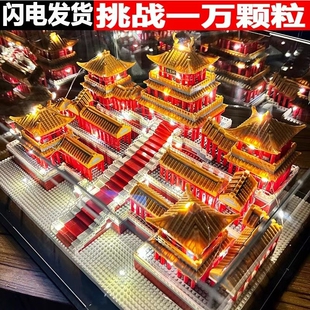 阿房宫积木益智拼图拼装玩具高难度巨大型2026男生日礼物兼容乐高