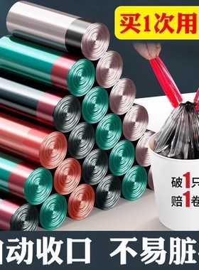 抽绳式家用垃圾袋加厚手提提拉收口厨房宿舍用学生大号黑色塑料袋