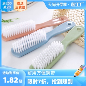 塑料洗衣刷除尘刷家用鞋刷多功能清洁刷长柄刷子毛刷刷鞋硬毛洗鞋