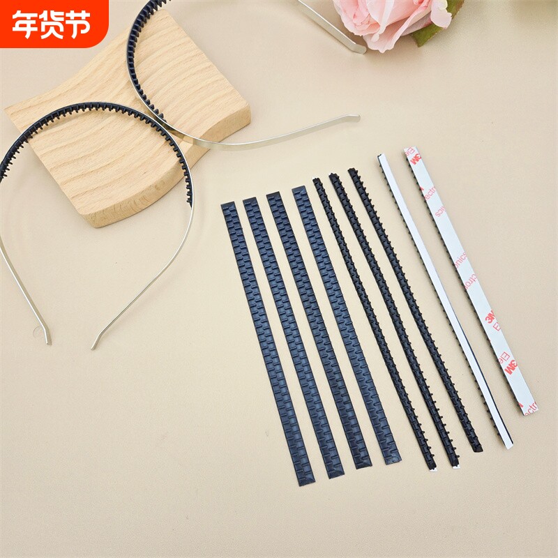 发箍防滑带齿贴齿条硅胶头箍通用固定贴DIY防滑内粘胶条不掉牢固