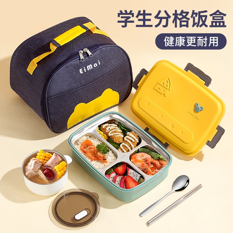 不锈钢保温餐盒多分格便当盒饭盒学生专用初中生儿童四格餐盘上学