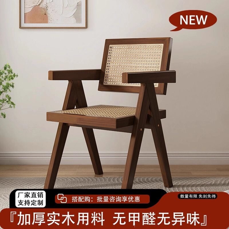 昌迪加尔椅子厂家直销中古风实木餐椅家用客厅餐厅商用饭店民宿椅