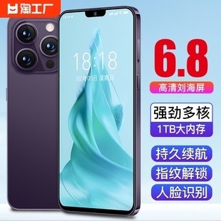 i15pro 学生价游戏 max全新智能手机2024新款 1TB 官方旗舰正品 16GB 5G全网通大屏安卓备用机老人机便宜百元