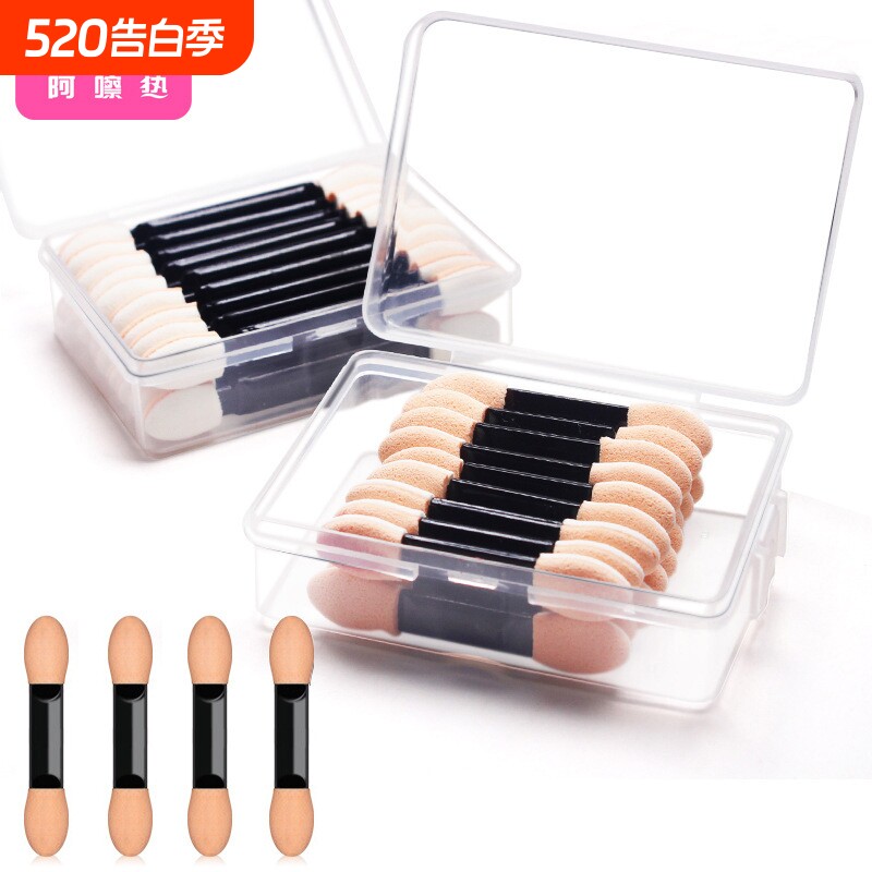 眼影刷/一次性AA1SQ0-易上手双头海绵眼影棒迷你小号便携大小