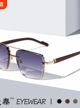 新款金属双梁方框木纹腿太阳镜欧