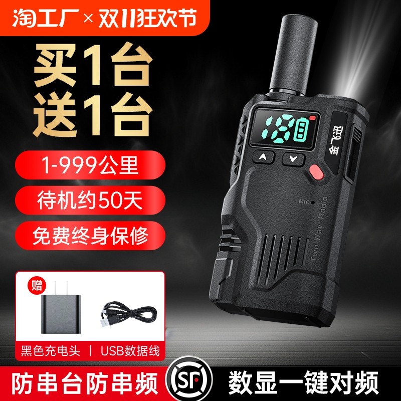 ��1��1����׼�桿��ԭװ������AI�������ԡﴩ͸60���һ����Ƶ �Խ���2024�¿����ù��ؾƵ극��ר��10����С��רҵ���㻧��50