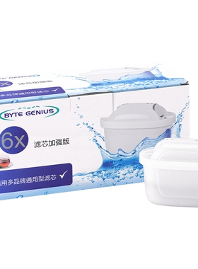 适用于德国BRITA碧然德滤芯滤水壶三代3.5L家用净水壶通用自来水