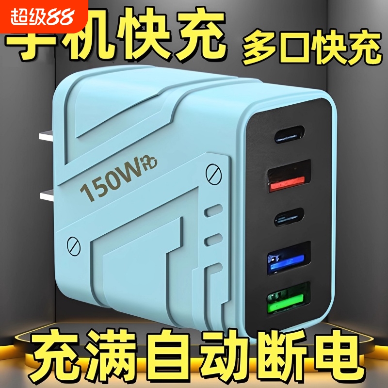 【3C认证】手机多口usb充电器
