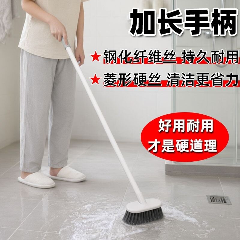 卫生间刷地刷子地板浴室墙面清洁刷厕所刷瓷砖长柄硬毛缝隙刷加长图片