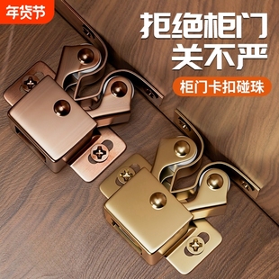 柜门五金配件磁吸橱柜锁扣吸合器门碰珠卡扣碰珠强力关门衣柜柜子