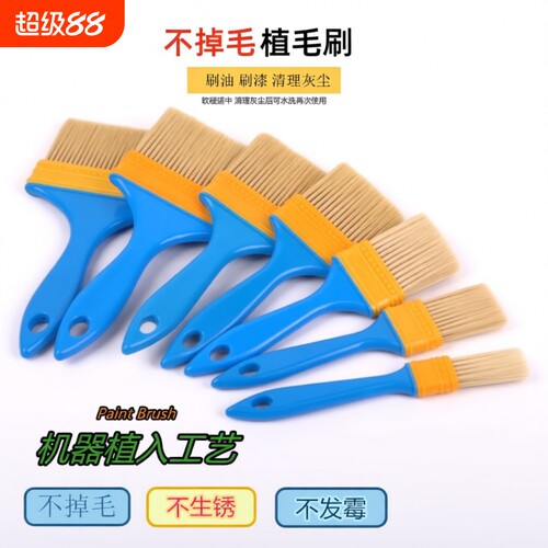 不掉毛尼龙毛刷刷子油漆耐高工业清洁除尘清洁刷油刷灰尘清灰