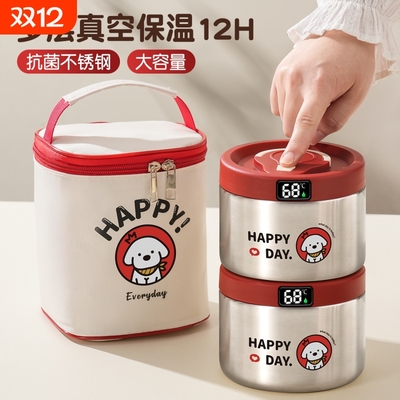 【新抗菌】超长保温饭盒