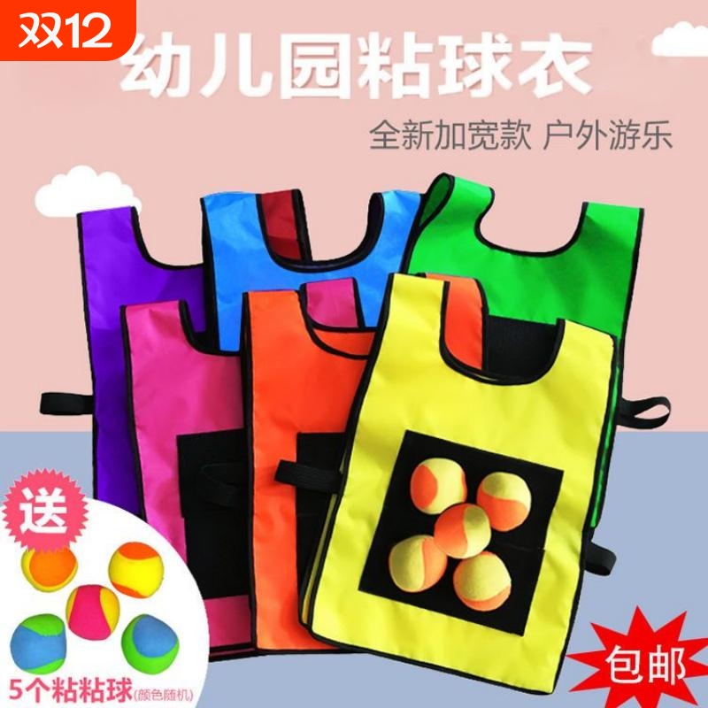 粘粘球揪尾巴玩具|超1000次加购