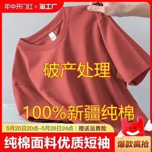 纯色圆领短袖 纯白宽松内搭t恤百搭打底衫 夏季 100%重磅纯棉男士