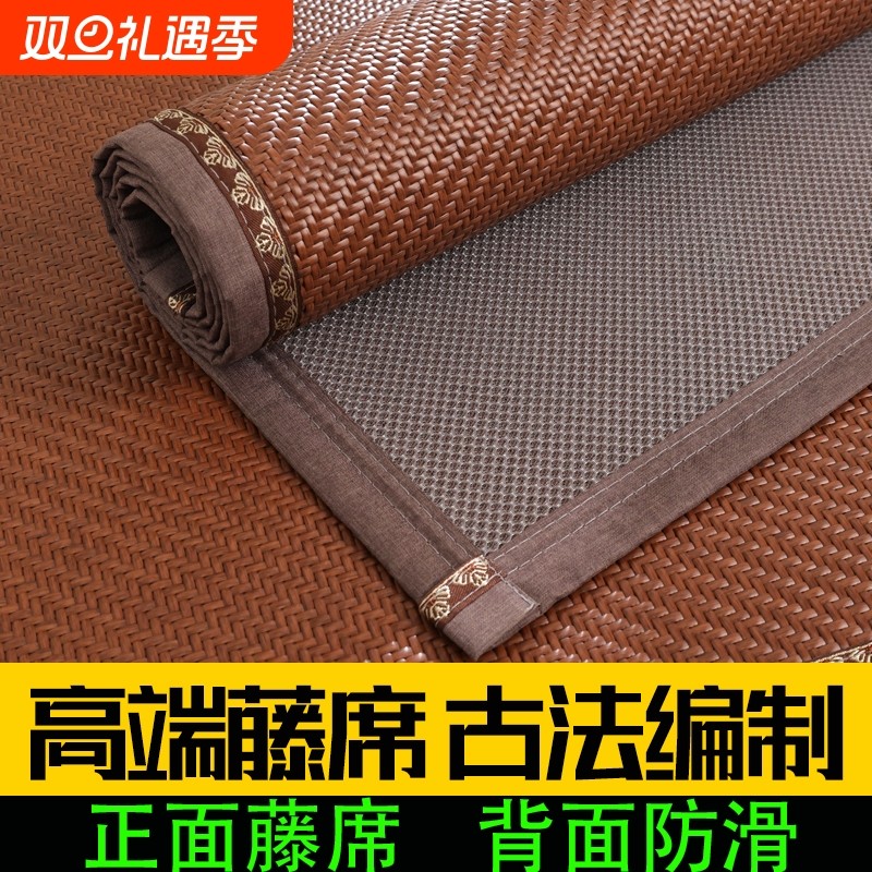 新款夏季PE藤凉席沙发垫家用可折叠冰丝席席子草席冰丝席防滑凉垫