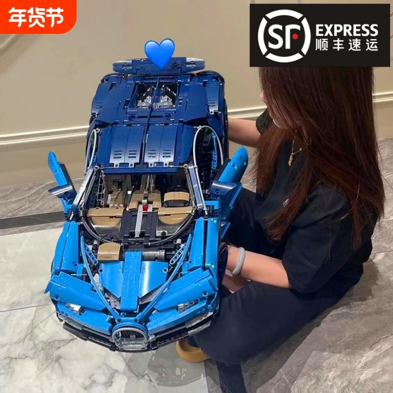 兼容乐高布加迪威龙积木跑车机械组遥控汽车模型男孩拼装玩具赛车