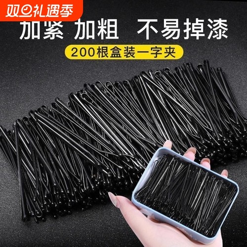 黑色一字夹发夹|100人收藏