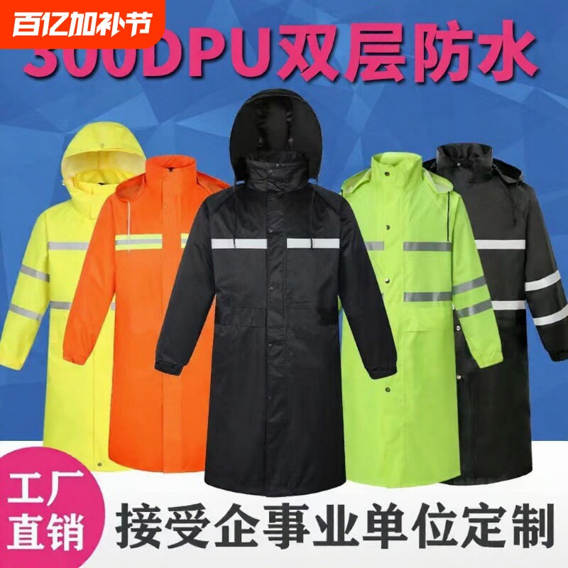 雨衣连体长款外套全身防水骑行徒步加厚成人防雨防暴雨防风大帽檐
